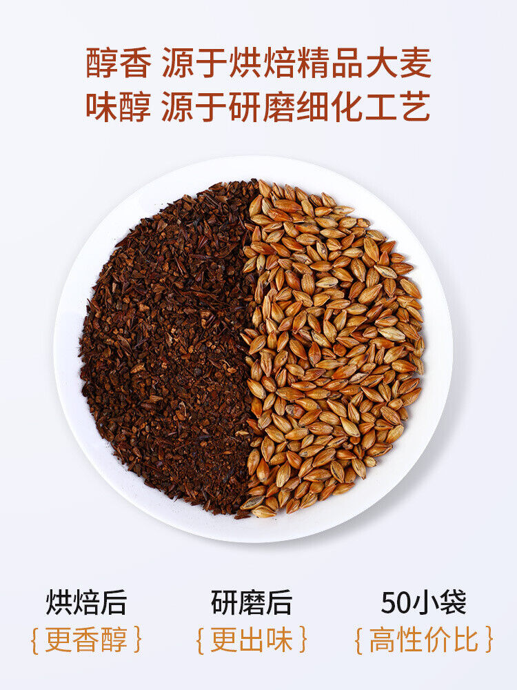 Barley Tea Japanese Flavor Stir Fried Barley Loose Grain Tea 250g / Bag Secondary image
