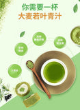 Barley Wakame Juice Meal Replacement Powder