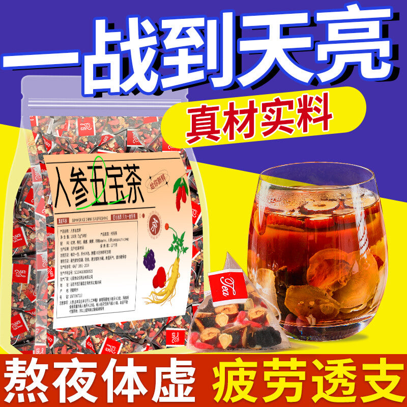 Ginseng Five Treasures Tea Men's Kidney Tea Herbal Health Tea Secondary image