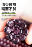 Purple Glutinous Corn Gift Box – Yunnan Specialty Sweet & Soft Corn