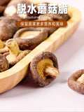 Natürliche knusprige getrocknete Pilze Gemüsesnack 500g