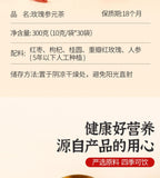 Rose Ginseng Herbal Tea 30 Bags Red Dates Goji Longan Health Support Blend