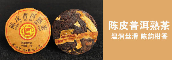 Yunnan Pu-erh raw tea ripe tea white tea sun black tea 7g thin slice tea