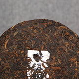 357g Cooked Pu'er Tea Top Iceland Golden Buds Premuim Old Tree Pu-Erh Black Tea
