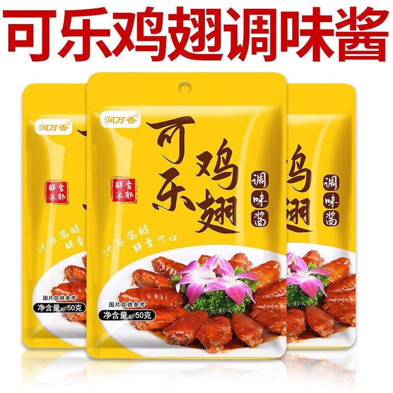 Coke Chicken Wings Seasoning Home Use Marinade Honey Chicken Legs Ribs Flavor