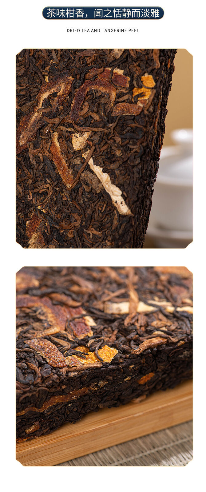 Yunnan Chen Pi Pu'er Tea 500g Yunnan Menghai Palace Pu'er Tea