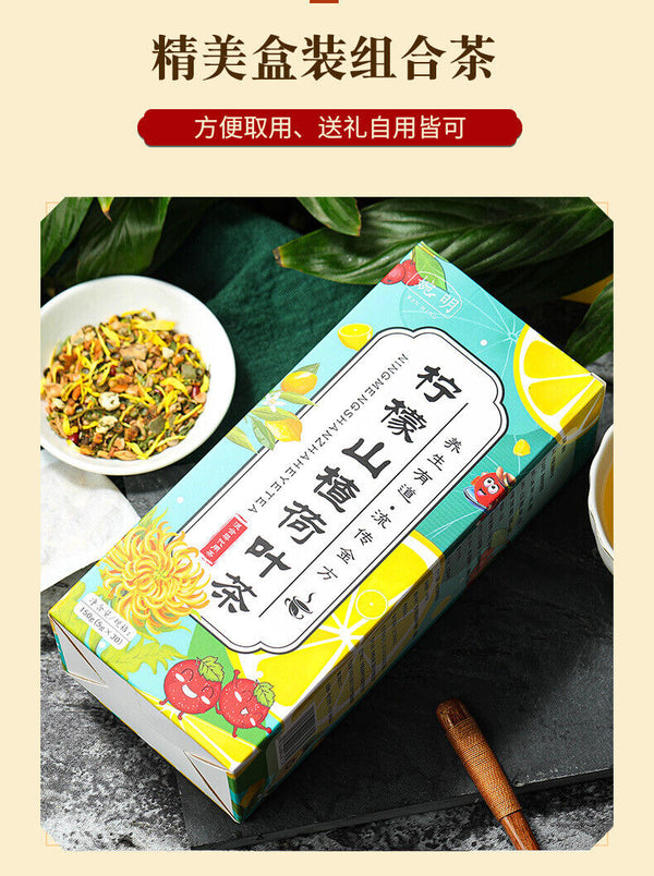 150g Lemon hawthorn lotus tea 16flavors non-fat tea non-fat flow health care tea