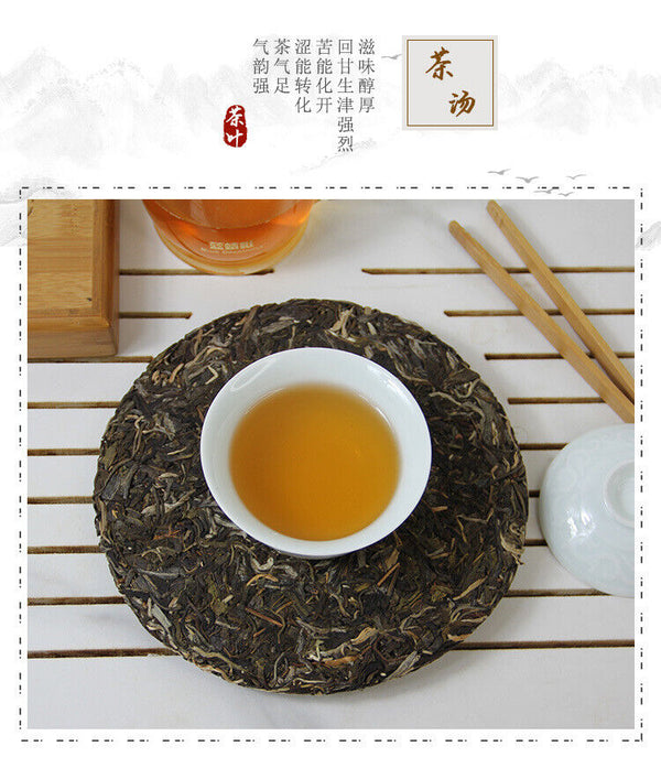 Yunnan Panda Tea Cake Yiwu Ancient Tree Raw Tea Cake 357g Pu'er Tea Cake
