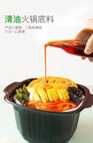 Haidilao Hotpot Self-cooked Tomato Beef Spicy Beef Fast Food Self-heating Hotpot
