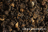 350g/can Fengqing Flower and fruit aroma golden snail Dian Hong tea (two leaves)