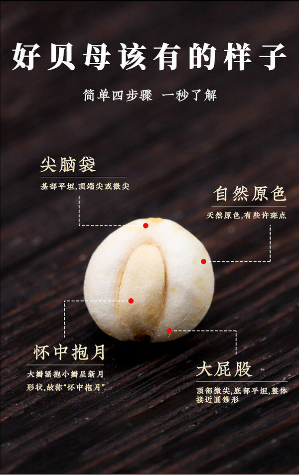 Sichuan Aba Premium Fritillariae Cirrhosae Bulbus Chinese Medicinal Materials
