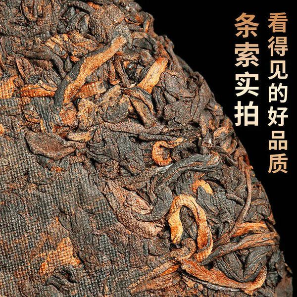 Bulangshan Pu'er Tea Cake Banzhang Peacock Round Tea Pu'er Mature Pu'er Tea 357g