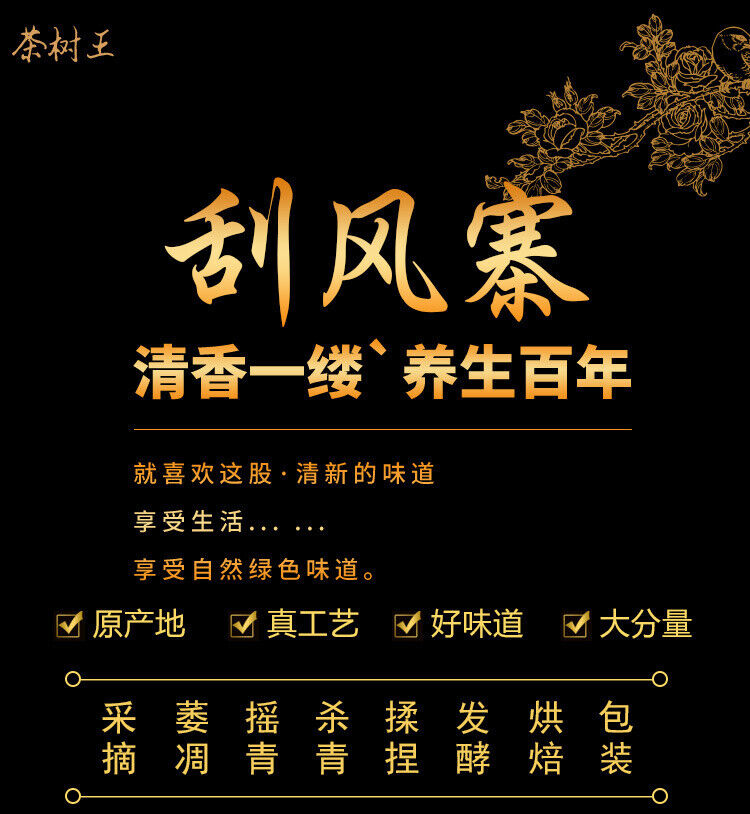 Yunnan Puerh Tea Scrape Wind Walled Puerh Tea Raw Tea Cake 357g/12.59oz