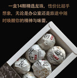 Yunnan Ancient Tree Pu-erh Dragon Ball Tea Six Famous Mountains Premium