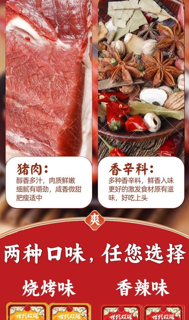 Cantonese sausage pork sausage spicy sausage