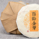 100g Bailing Golden Bud Cooked Tea Cake Yunnan Pu-Erh Tea Cooked Tea Cake