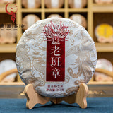 357g Yunnan LaoBanZhang Pu'er Raw Tea Cake Ancient Tree Puer Seven Seed Cake Tea