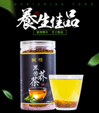 Wanming Longzhu black buckwheat tea cans buckwheat tea herbal health tea 17.6oz