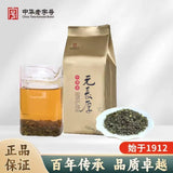 Premium Jasmine Tea 500g Traditional Beijing Fragrant Jasmine Snowy High-Grade