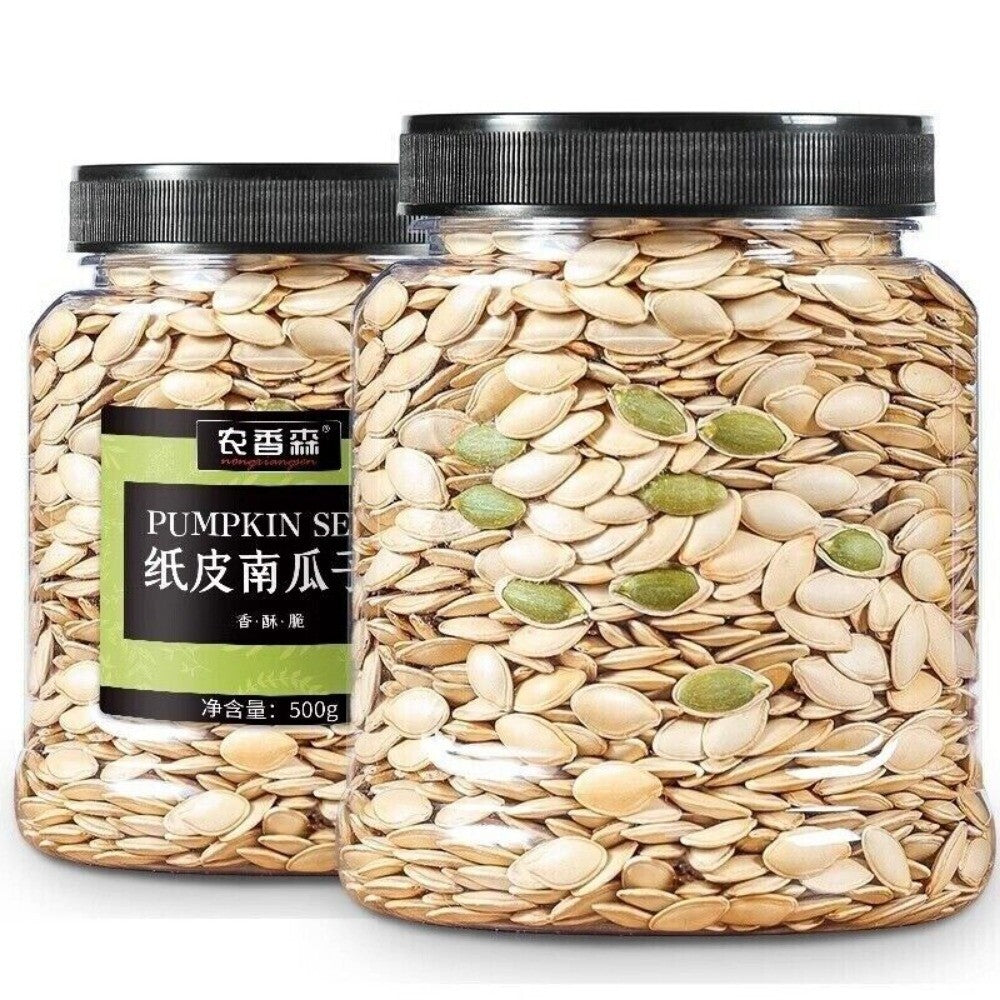 Roasted Pumpkin Seeds 500g Salted Spiced Healthy Fresh Snack