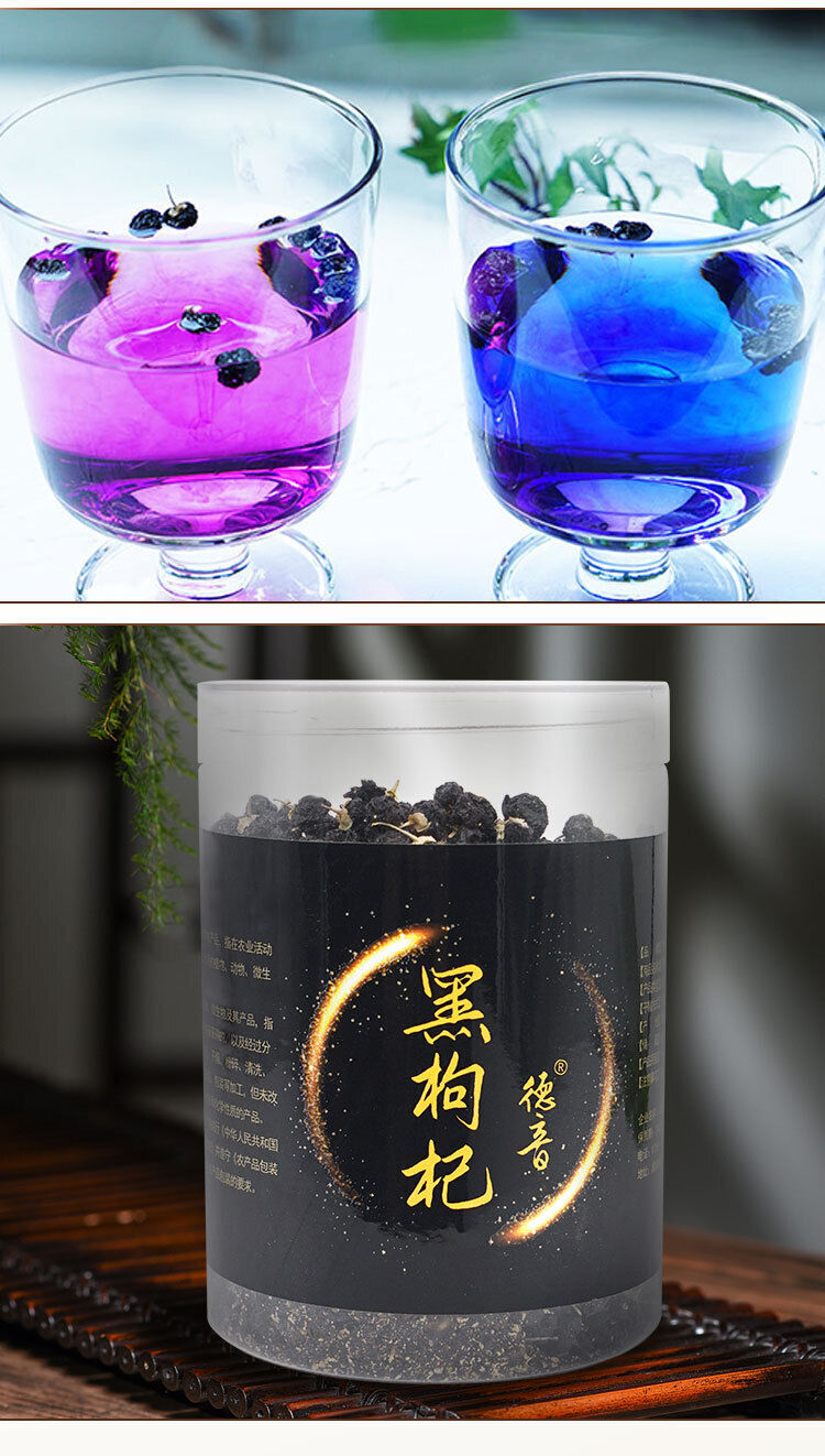 Qinghai Black Wolfberry Chaidamu Goji Berry Non Wash Canned Impurity Free Bulk