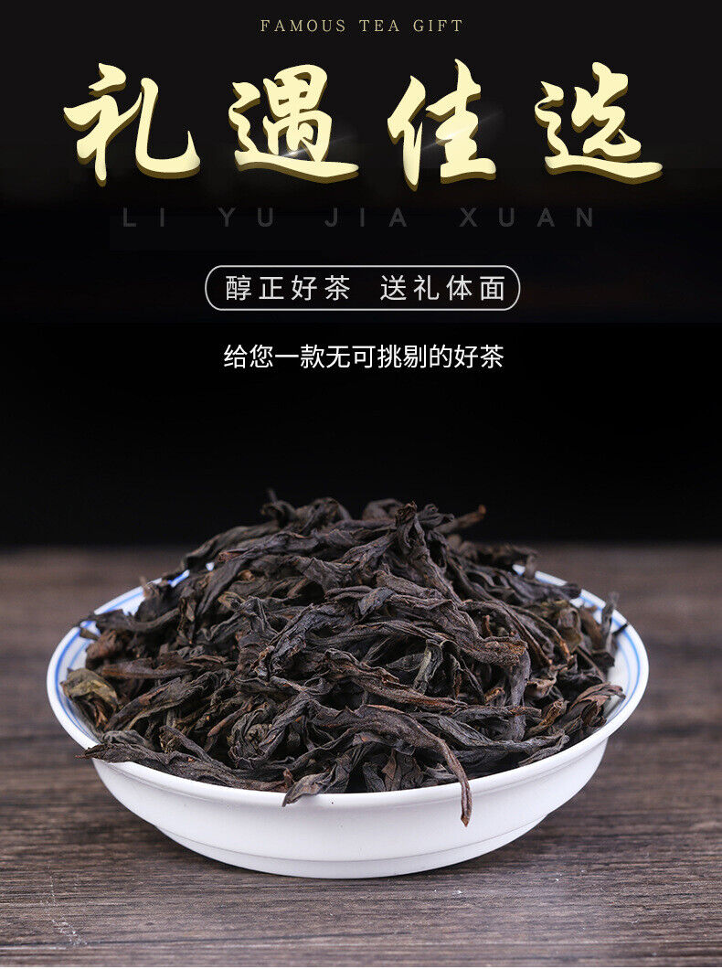 Dahongpao Oolong Tea Wuyishan Tea Rock Tea Cinnamon Shui Xian Strong Aroma