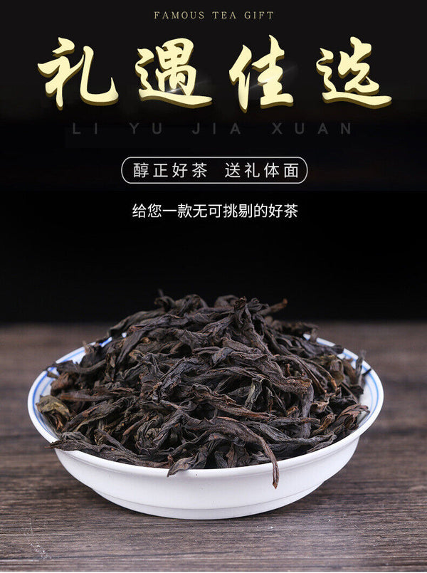Dahongpao Oolong Tea Wuyishan Tea Rock Tea Cinnamon Shui Xian Strong Aroma