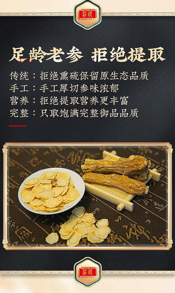 Zhuangmin American Ginseng Slices Chinese Health Tea Canada Raw Materials