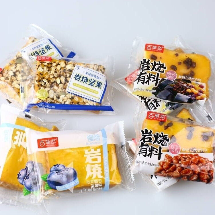Ready to eat boxed red bean rock toast cake snacks nuts breakfast