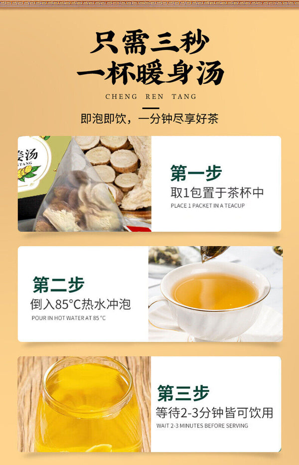 Licorice dry ginger soup sizzling licorice ginger sweet warm body to remove cold