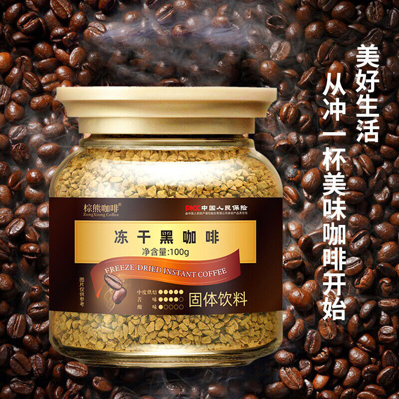 Americano Pure Black Coffee No Sugar 0 Fat Cold Brew Ready-to-Drink Coffee