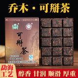 200g Yunnan Menghai Large Tree Dry Storage Hand Brewed Tea Ripe Tea Brick