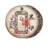 2012  Raw Black Mark Antique Tea Cake Yunnan Pu'er Tea Batch Tea Leaves 357g