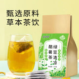 Green Bean Cooling Tea Summer Refreshing Herbal Tea