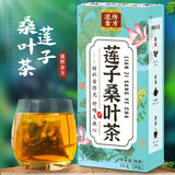 Heirloom Golden Formula Lotus Seed Mulberry Leaf Tea 150g Lotus Seed Tea