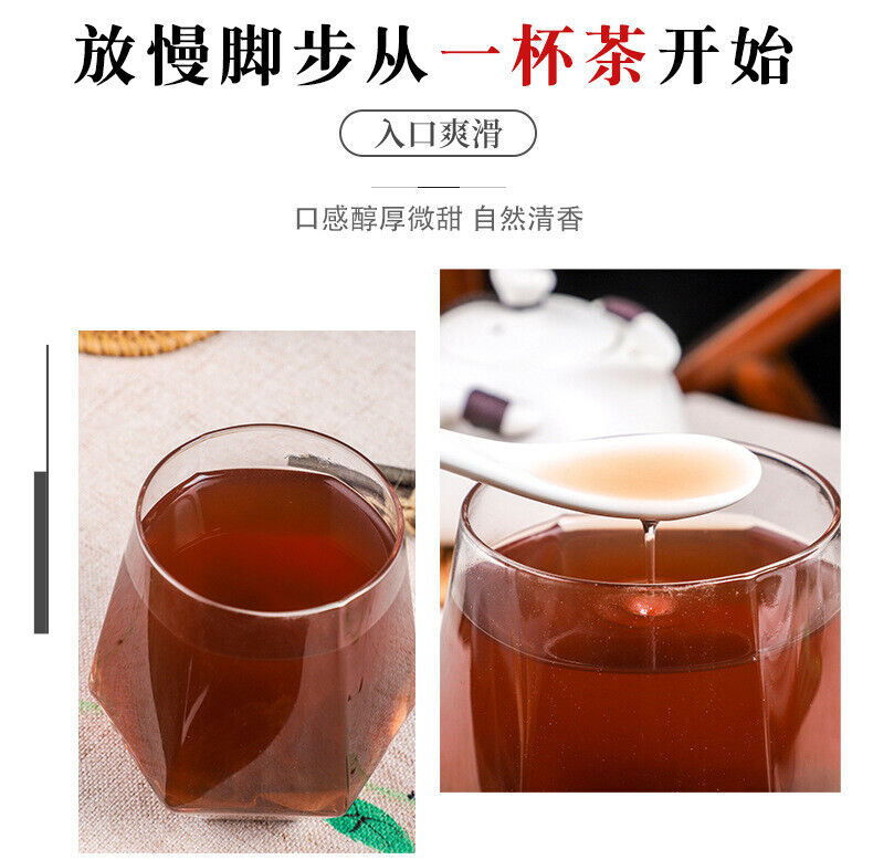 Wu Gen Probiotic Tea with Black Bean Sesame Mulberry Goji Ginseng Tea Bags