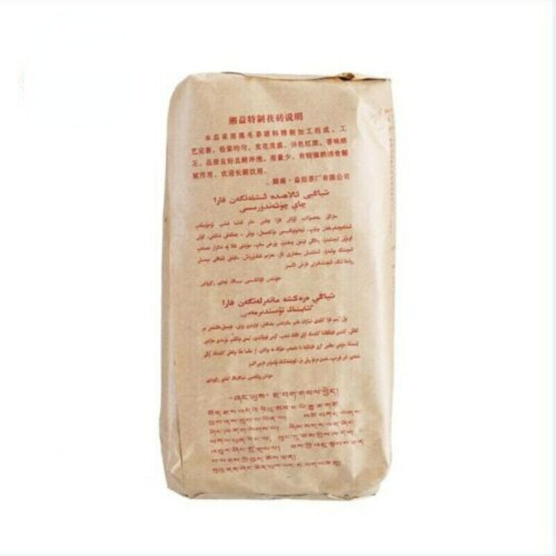 300g Hunan Fu Tea Fucha Special Made Yiyang Anhua Dark Tea Hei Cha Fu Brick Tea