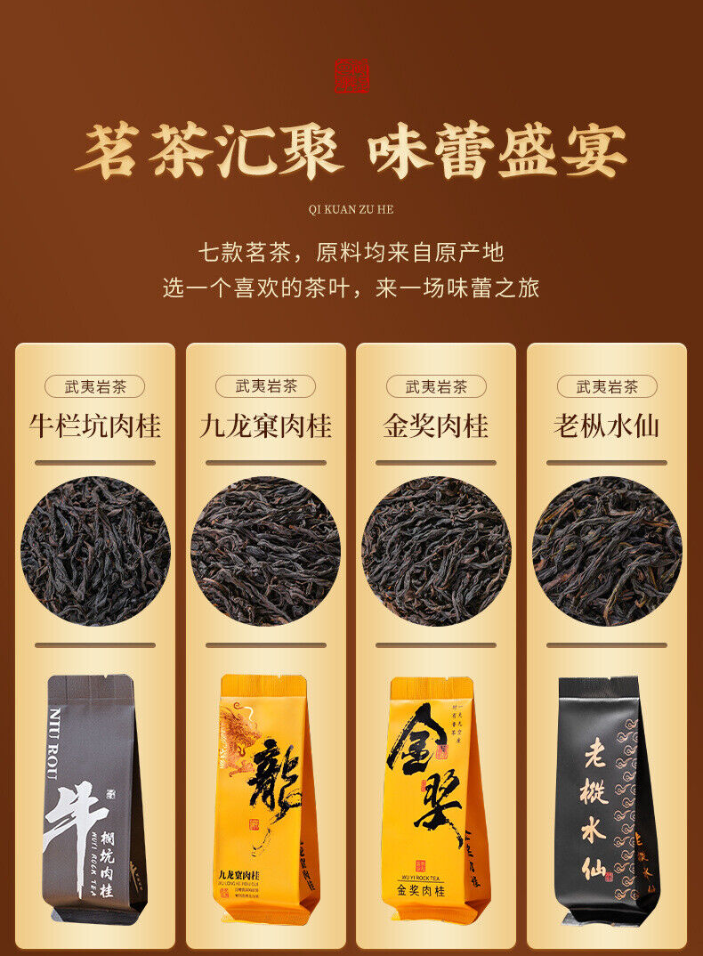 Jin Jun Mei Zhengshan Xiaozhong Tea Wuyi Rock Tea Da Hong Pao Cinnamon Narcissus
