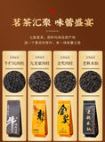 Jin Jun Mei Zhengshan Xiaozhong Tea Wuyi Rock Tea Da Hong Pao Cinnamon Narcissus