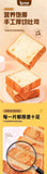 Breakfast Pull-apart Bread Boxed Instant Snack Thick Cut Milk Toast
