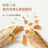 Crispy Deep Sea Fish Snack Original Flavor Delicious Protein Rich Treat