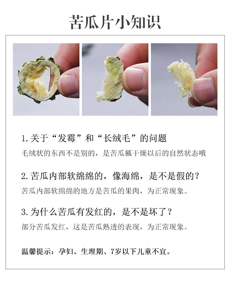Dried Bitter Melon Slices Pure Original Bitter Melon Tea Natural Fruit Tea 200g
