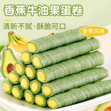 Avocado Banana Flavored Crispy Egg Roll Biscuits Office Snack Treat