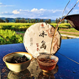 357g Yunnan Cooked Tea Cake High Quality Ripe Pu'er Tea Health Care Bingdao