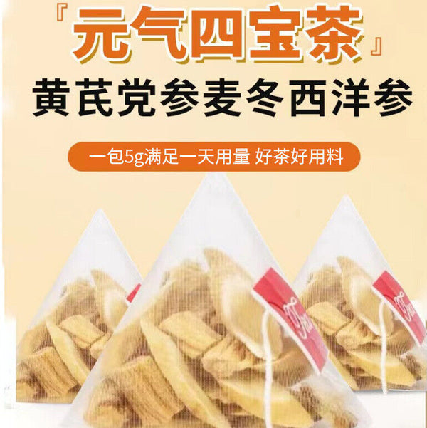 Yuanqi Sibao Tea Independent Bag Astragalus Maidong, American Ginseng Codonopsis