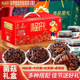 Yunnan Truffle & Matsutake Chicken Seasoning – Ready-to-Use Stir Fry Gift Pack
