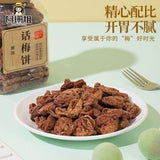 Chaozhou Seedless Hawthorn Cake Sweet Sour Canned Traditional Snack Healthy