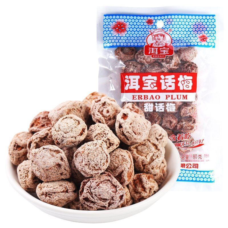 Yunnan Preserved Plums Sweet Sour Snacks Ready to Eat Healthy Main image