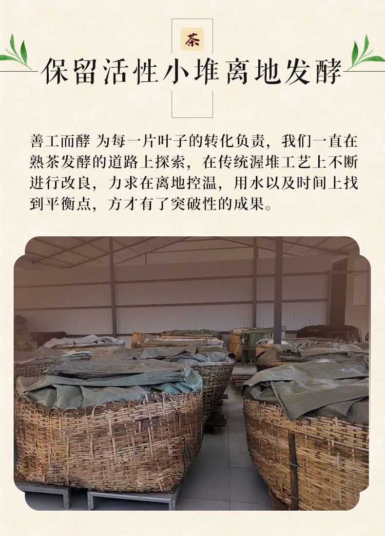 Yunnan Puerh Tea Ripe Tea Brick Tea Aged Tea Woody Fragrance 250G