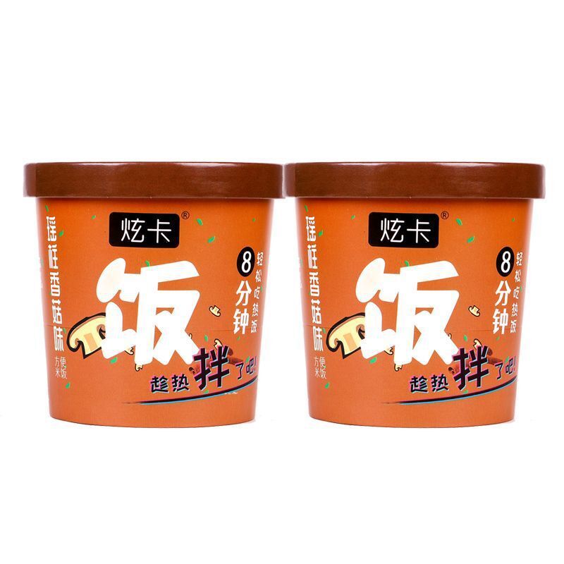 Self-Heating Rice Instant Meal No Cook Convenient Snack Dormitory Office Student